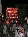 2001matsuri034.jpg